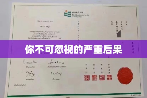 温泉你不可忽视的严重后果